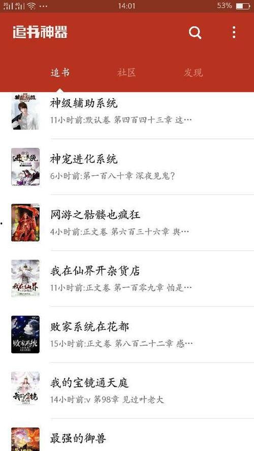 小说推文搞笑吃瓜系统娱乐圈,笑料百出,瓜田乱舞